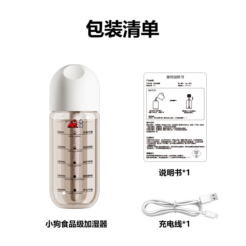 Puppy USB Humidifier Home Bedroom Desktop Large Fog Humidifier Office Light Sound Maternal and Infant Air Purifying Humidifier Car USB Charging Portable Humidifier