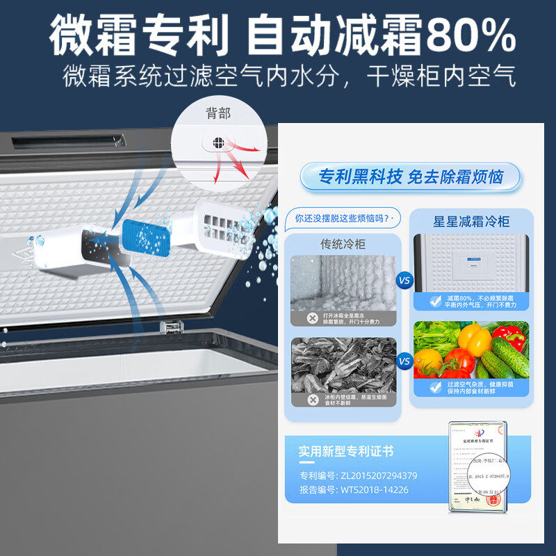 Xingx (XINGX) 500 liter commercial freezer large capacity fresh storage frost reduction no need for frequent defrosting refrigerator freezer refrigeration freezing conversion fresh-keeping top door BD/BC-500E/RL small refrigerator