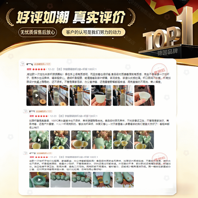 DEATKN tea cup household hospitality disposable tea cup rice husk aviation hard drinking cup thick food grade high temperature resistant tea jade green tea cup 4 bags + cup holder 200 pieces 1