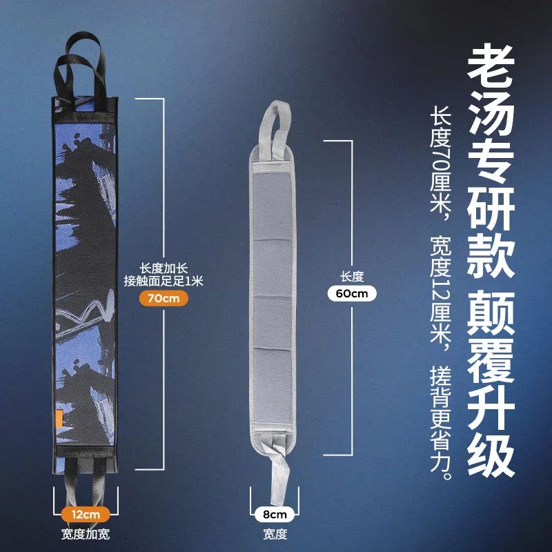 Laotang bathing artifact home back and body cleaning men's special back rub without asking anyone to rub the bath towel with interest rate wind blue