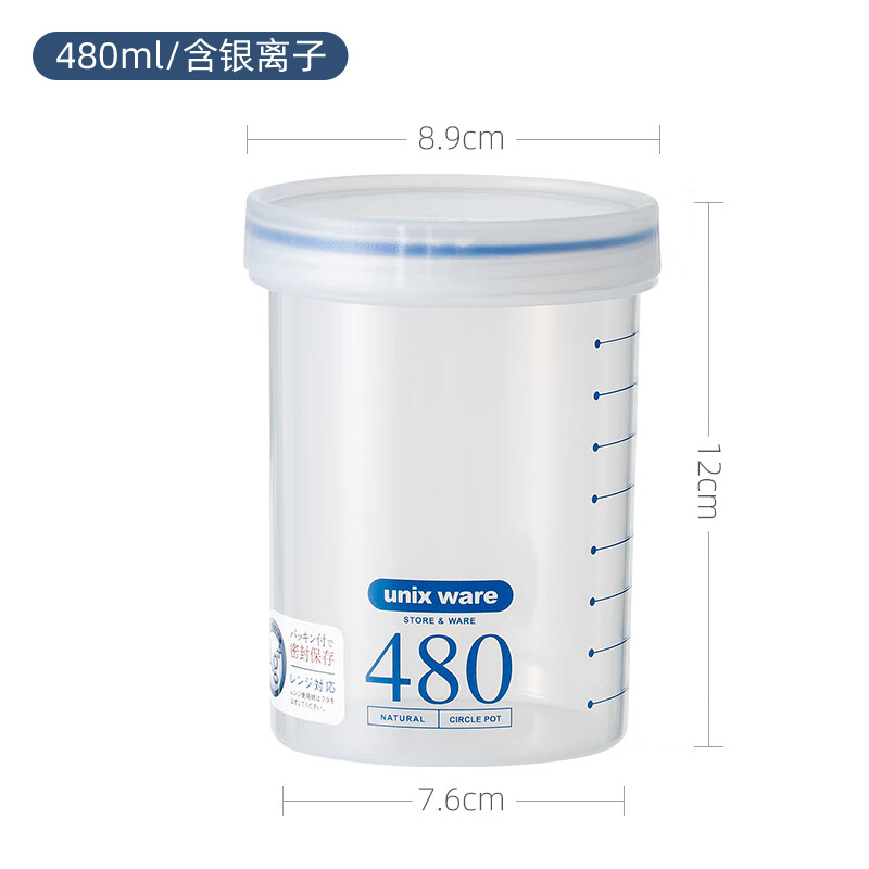 ASVEL Japanese prepared vegetable packaging box food grade microwaveable crisper refrigerator freezer antibacterial storage box 480ml/high style-antibacterial and machine washable