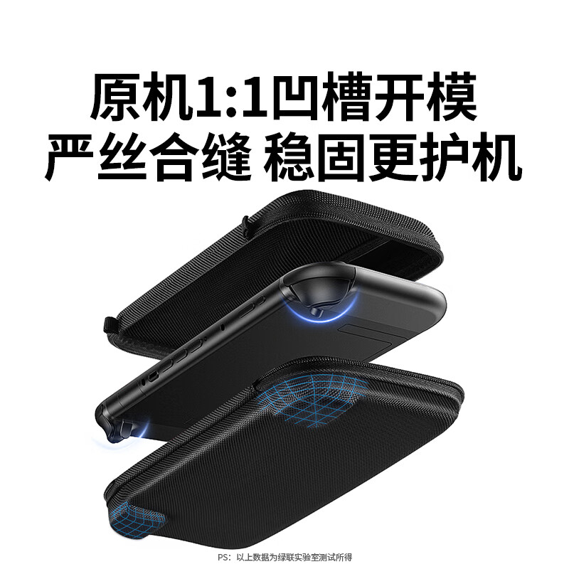 Green Alliance is suitable for Switch2 storage bag NS2 game console protective box cover, game handheld peripheral accessories, multi-functional portable storage box bag, large capacity bag, anti-fall and pressure-resistant shell