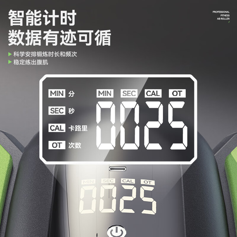 PINJIAN Intelligent Four-Wheel Abdominal Wheel Automatic Rebound Belt-Assisted Abdominal Muscle Wheel Shrinking and Slimming Belly Fitness Equipment for Home Use