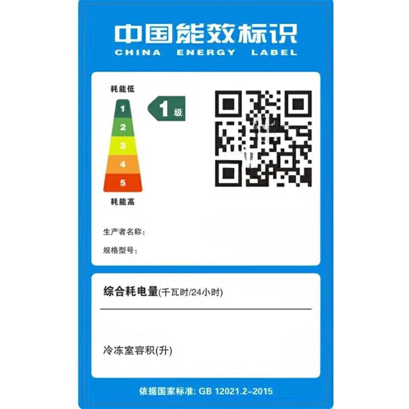 Hueri Sea Freezer 298L Freezer Household Dual Temperature Refrigeration Freezer Level 1 Energy Efficiency Variable Frequency Air Cooling Frost-free Large Capacity 26 Brand New Frost Reduction | 138 Upgraded Frost Reduction, Purifying Flavor and Freshness/Single Temperature 58L