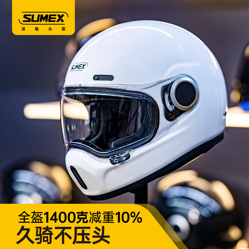 SUMEX speed charm dome Zhang Xuebenda Kaiyue co-branded fiberglass retro cruise helmet Snow Mountain White M