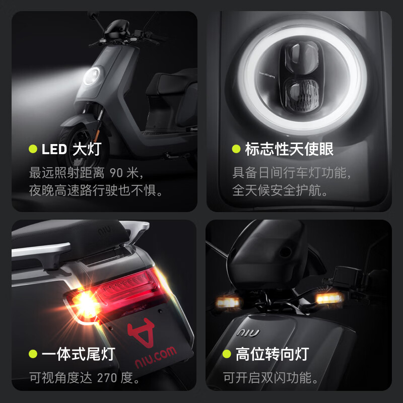 XIAONIU NPlay electric motorcycle lead-acid battery, smart long-range commuting scooter, complete vehicle delivered to home - no service fee N1S Pearl White