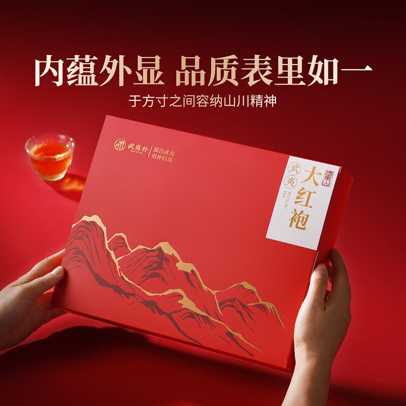 Wuyi Pu Oolong Tea Special Dahongpao 510g Rock Tea Gift Box New Year's Gift Gift is the 2025 New Tea for yourself to drink