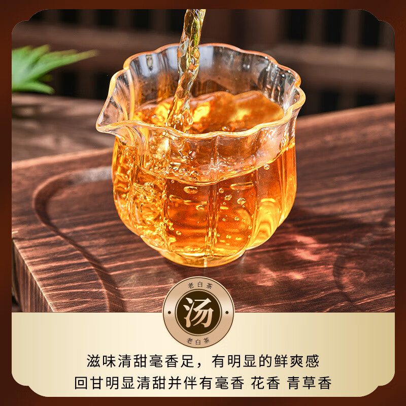 Tianzhouxi Fuding White Tea Shoumei Old White Tea 500g New Year's Tea Gift Box for Father-in-law High-end Gifts for Leaders and Elders