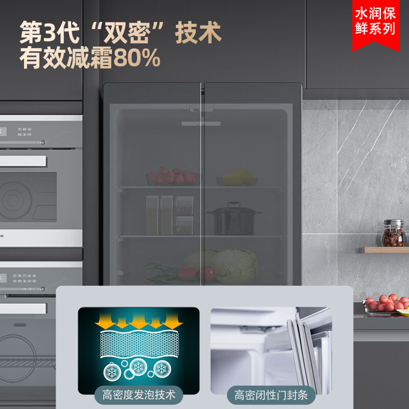 Konka Refrigerator 401L Refrigerator Cross Four Door Household Refrigerated Freezer Double Door Refrigerator Energy Saving Panoramic Large Capacity Fine Storage Intelligent Spray System Efficient Moisturizing 401L Imitation Spray Preservation