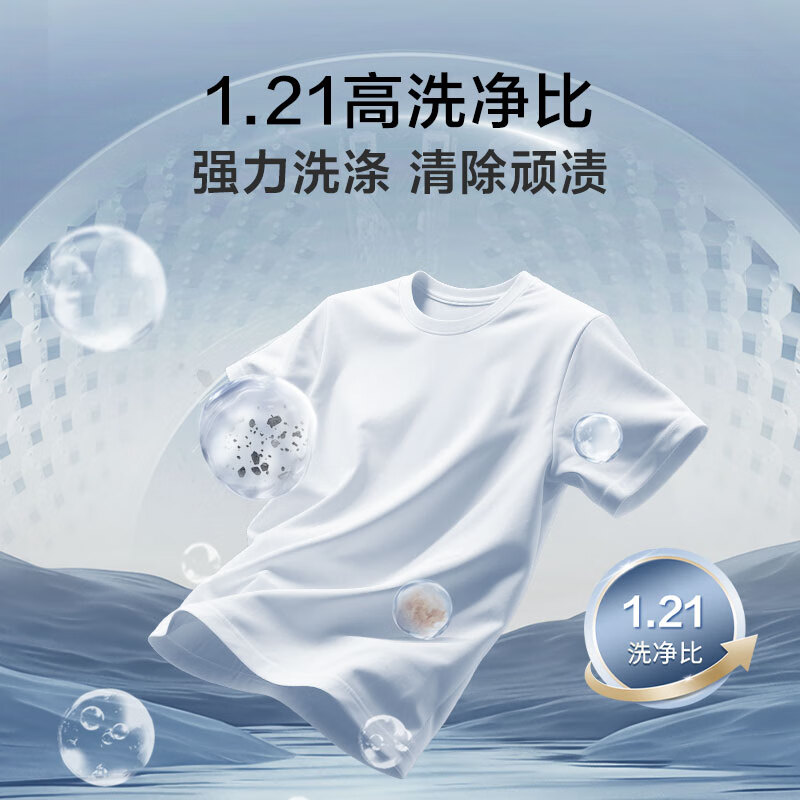 LittleSwan drum washing machine fully automatic state subsidy Household 10/12kg single wash/washer and dryer with dryer One-level energy efficiency for down jacket washing Trade-in 10kg non-drying V28T | Flat screen free embedded + 1.21 washing ratio