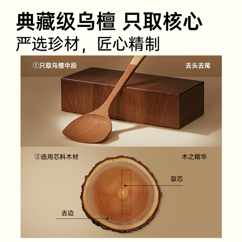 ASD spatula ebony spatula cooking spatula non-stick special wooden spatula cooking household kitchen utensils resistant to high temperature and anti-scalding