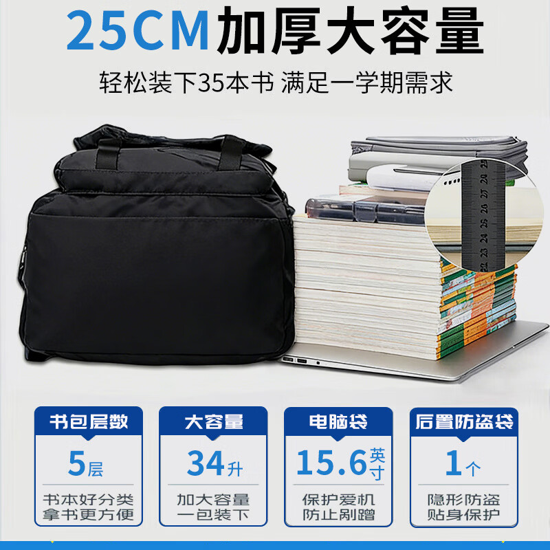 Pull back schoolbags for men, junior high school students, large-capacity high-value backpacks, primary school students' backpacks, casual college students' computer bags