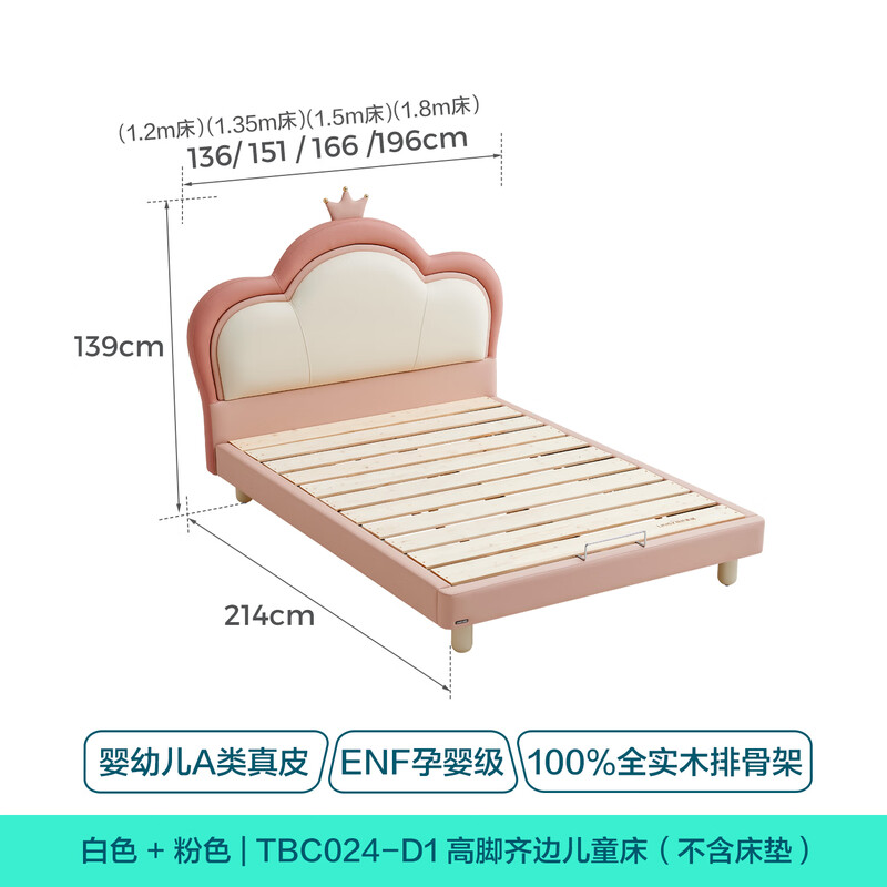 Lin's Home Children's Bed Princess Bed Double Bed Girl Sensor Light Suspended Bed Crib Single Bed Furniture Queen Bed TBC024 Genuine Leather | 100% Solid Wood Frame High Bed 1.2x2 Meters Bed + 20cm Spine Protector Mat (CKD103B)