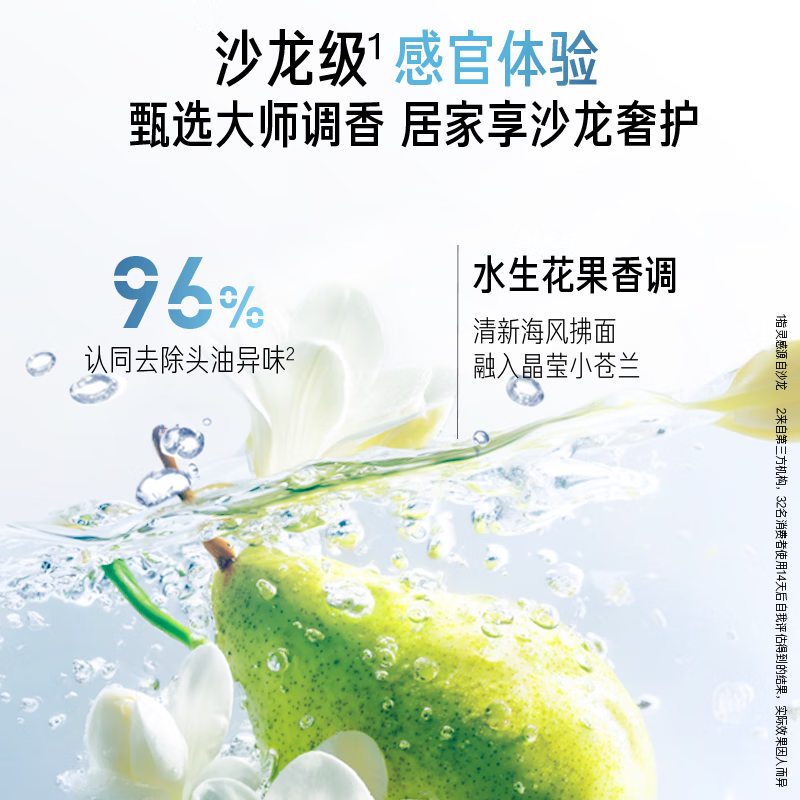 Sassoon Hydrating Anti-Dandruff Shampoo 750g Big Red Bottle Shampoo Shan Yichun Same Style Instant Anti-dandruff and Oil Removal for Men and Women