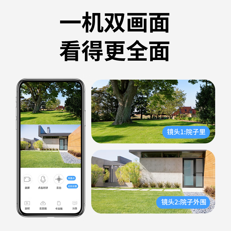 Konka monitor 360-degree no blind spots with night vision connection wifi home wireless surveillance camera rural outdoor high-definition mobile phone remote panoramic rotation outdoor waterproof