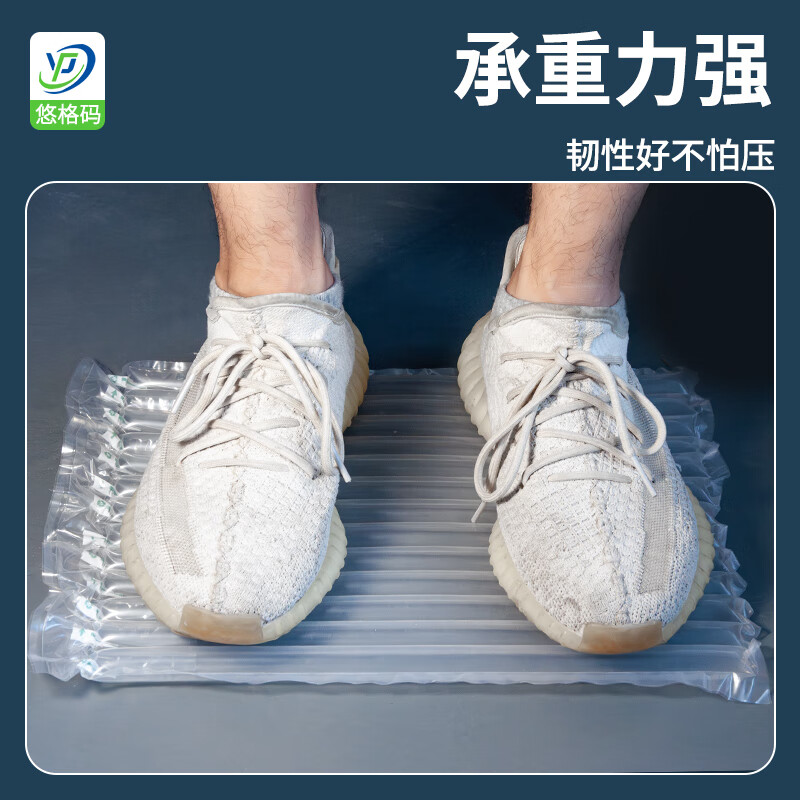 Yuge code air column bag roll material buffer inflatable bag express packaging shock-proof and anti-fall inflatable column ultra-thick air pump 20cm*50m