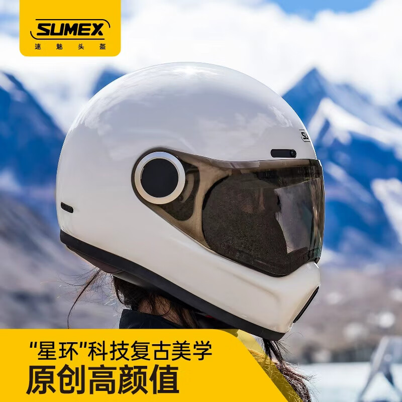 SUMEX speed charm dome Zhang Xuebenda Kaiyue co-branded fiberglass retro cruise helmet Snow Mountain White M