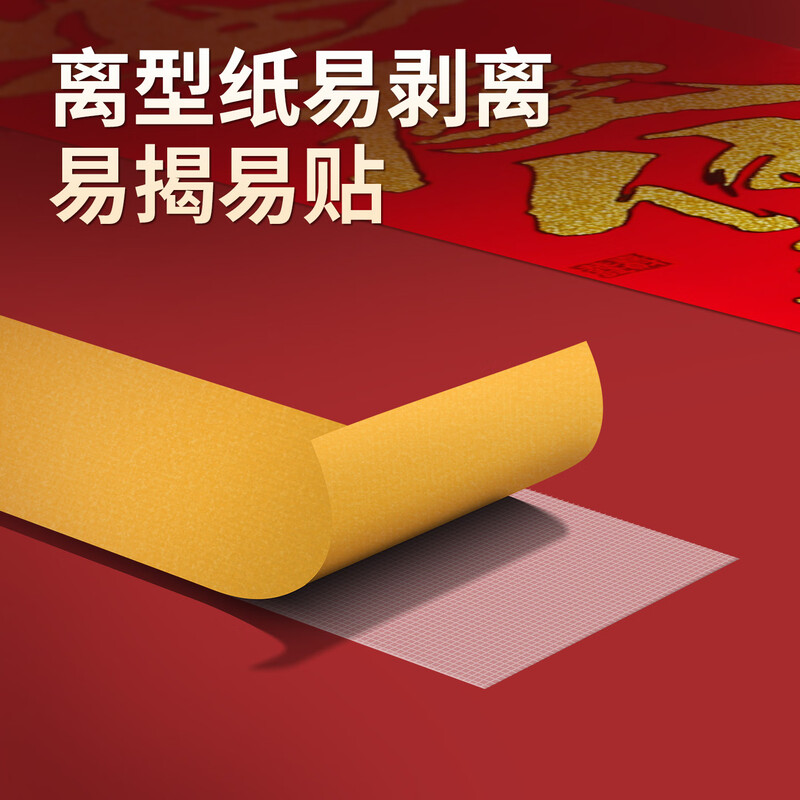 Mileage Seamless Double-Sided Tape 2cm*20m Strong No-Glue Fixing Wedding Carpet Sofa Anti-Slip Special Cloth-based Grid Spring Festival Couplet