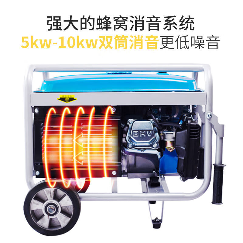 RSRDDY imported from Germany, collected by 31,000 people, 4kw gasoline generator 220v household outdoor small 3/5/ 5.0kw electric start 220v variable frequency