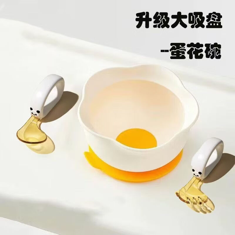 Saint Becci baby food bowl, special suction cup for children to eat, baby cloud silicone bowl, plate, independent eating tableware, yellow + spoon