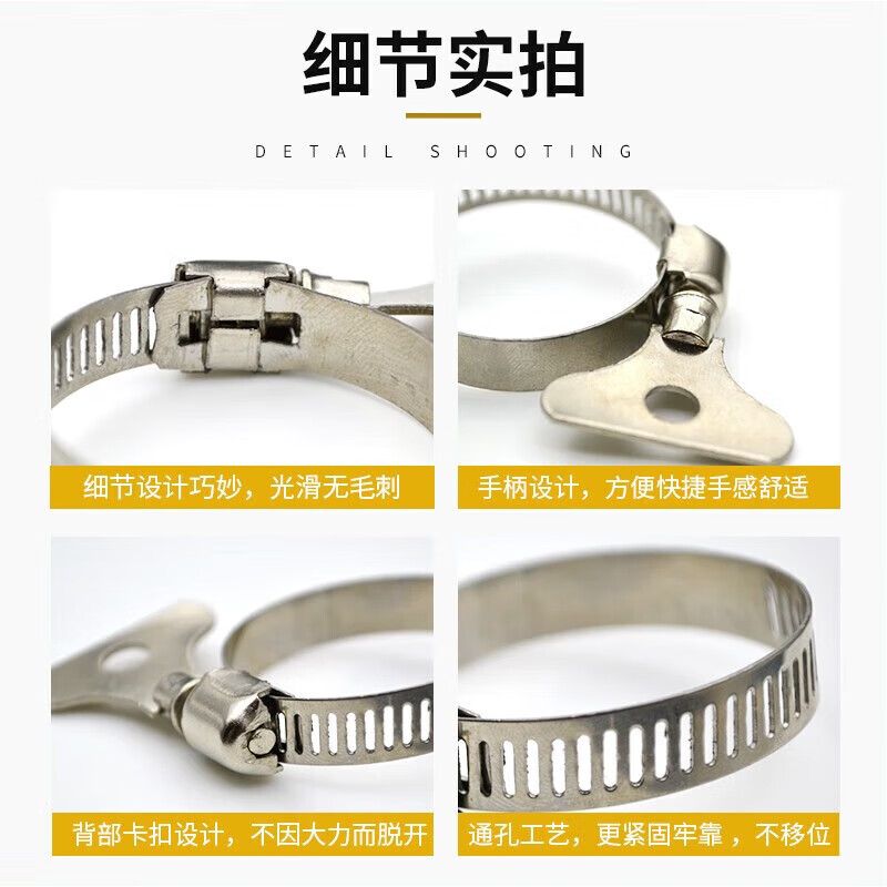 Yongli Shang 201 stainless steel handle type hoop clamp gas pipeline fixed joint hand-tight hose clamp water pipe tight clamp buckle fire-proof rust-resistant and wear-resistant 18-32mm 5 pieces
