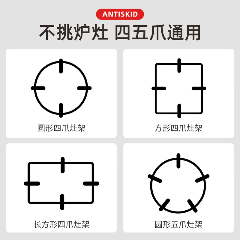 Newair gas stove bracket gas stove bracket kitchen stove non-slip wok special pot rack universal stove rack