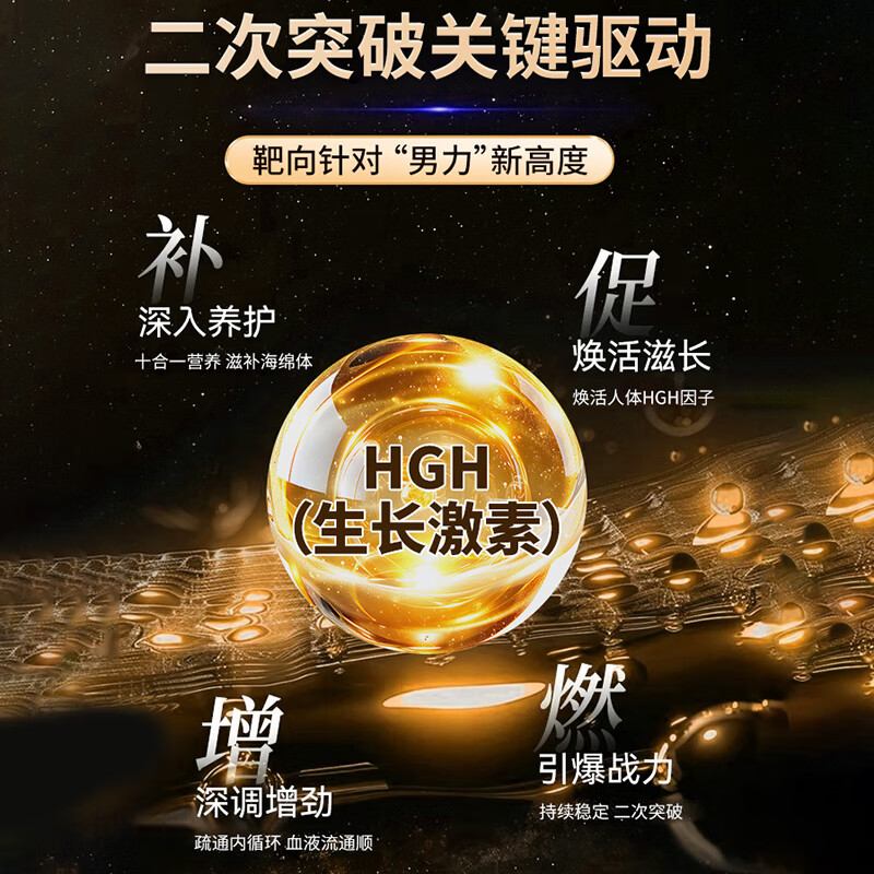 MAEHUE Men's Tonic Essence Strengthens Kidney Deficiency and Impotence, Maca Oyster Essence Tablets Sex Nourishing Arginine Delayed Long-lasting Blood and Liver Replenishment 1 Bottle Delayed Hardening丨Impotence and Premature Ejaculation Excessive Use of Hands for Kidney Deficiency Kidney Deficiency Chinese Medicine for Producing Sperm Producing Chinese Medicine for Impotence and Hard Erections Replenishing Qi Testicles Copper androgen 11 Acid Testosterone Boosting