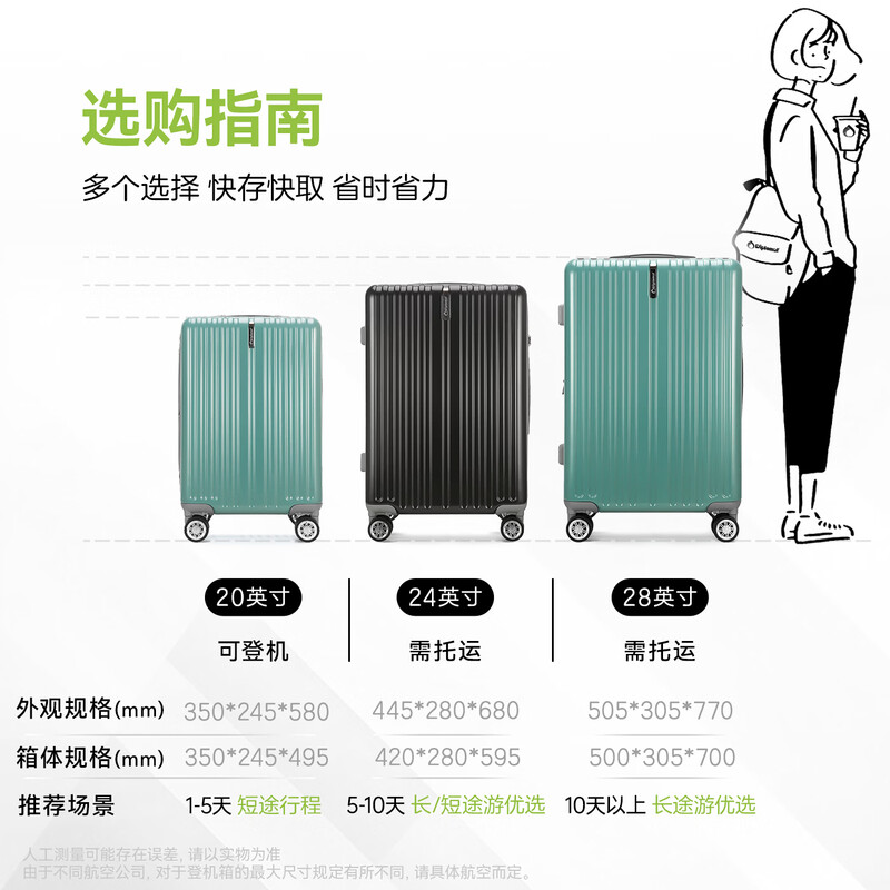 Diplomat diplomat with expansion layer box large capacity suitcase men's and women's suitcase trolley case password box TC-61014