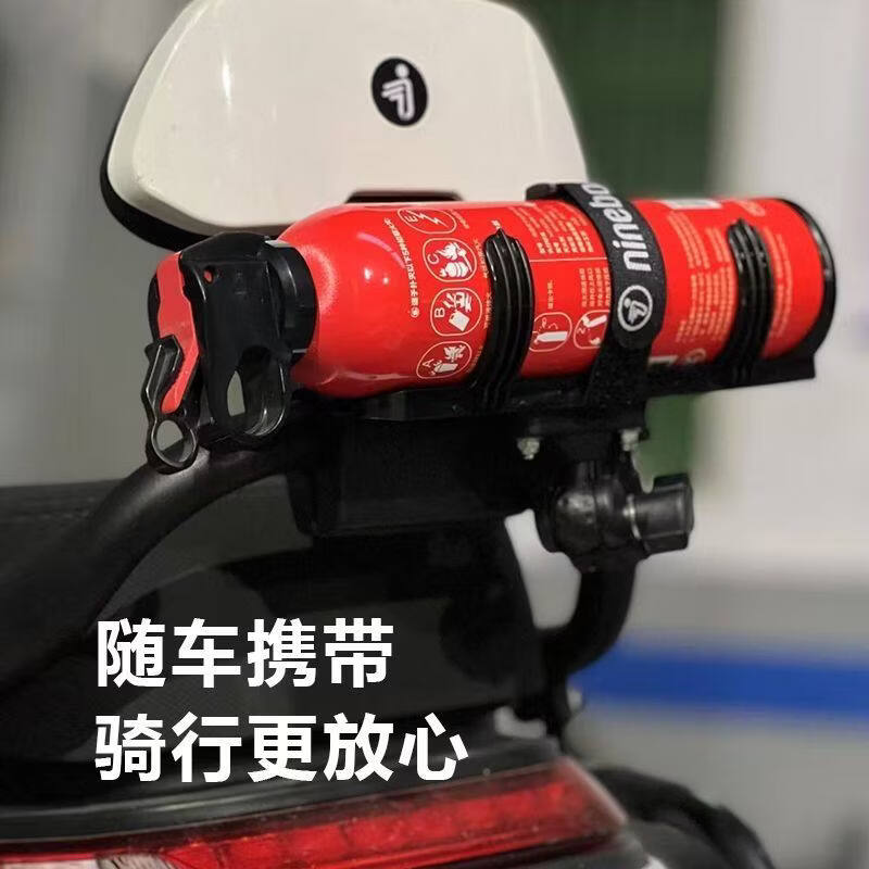 No. 9 Mavericks electric motorcycle motorcycle motorcycle modified fire extinguisher bracket vehicle fire extinguisher bracket new bracket single bracket