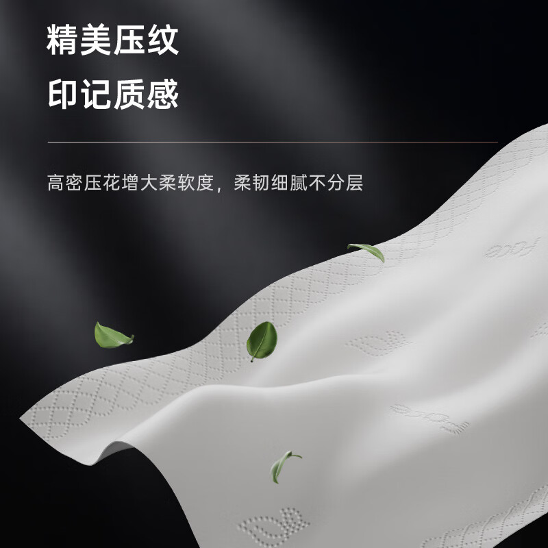 Jierou tissue paper, black face wettable 3 layers, 120 sheets*20 packs, large size M size facial tissue, full box of tissue paper