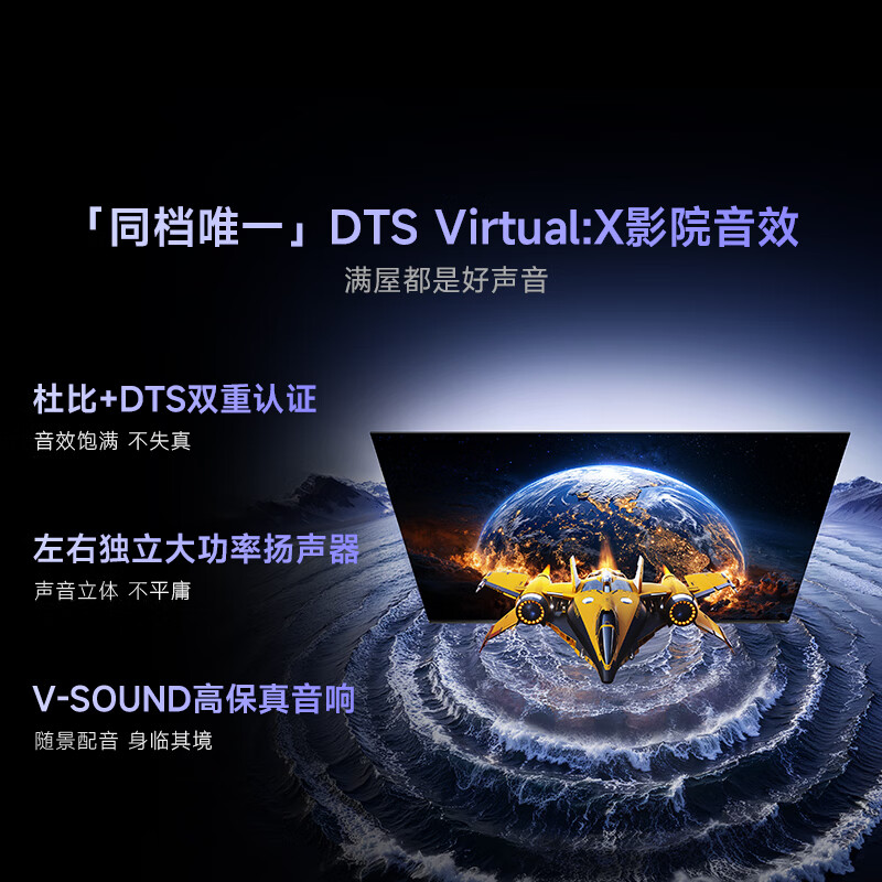 Vidda R Pro 75-inch Hisense TV 144Hz high brush non-reflective low-reflection screen TV trade-in national subsidy 75VR1S-PRO 75-inch