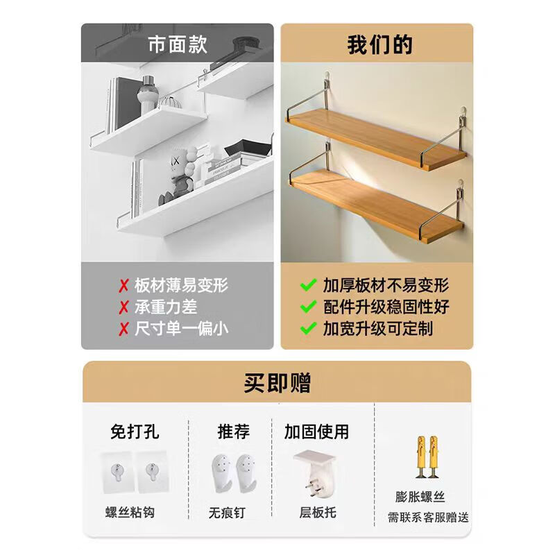 No punching wall shelf living room wall decoration partition wall wall mounted projector shelf bookshelf wall hanging milk white 30*15 does not fall