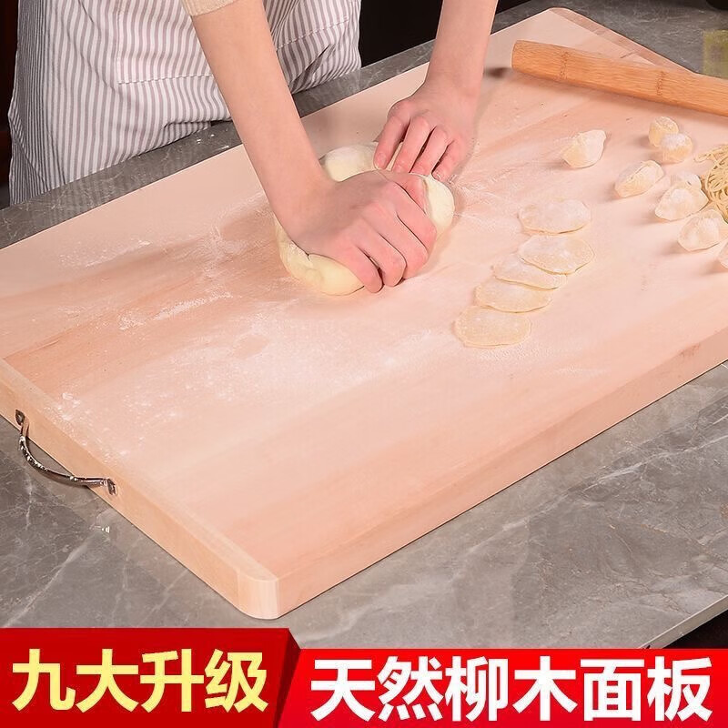 Tuojin cutting board willow whole wood thickened solid wood whole board large cutting board panel rolling panel chopping board selected selected willow whole wood 40X30*2.8 cm