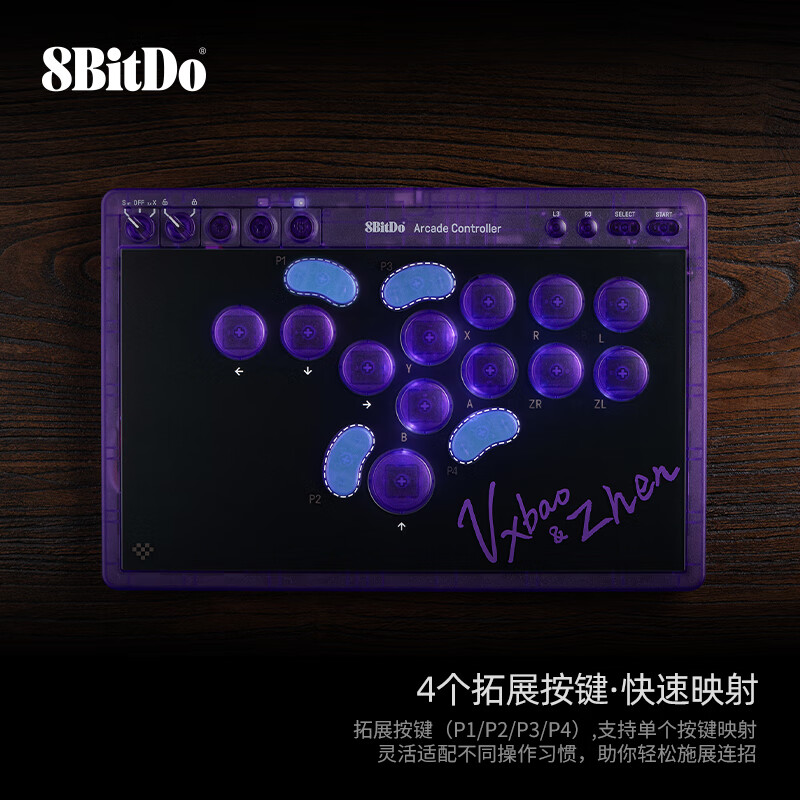 8BitDo Tianrenxing arcade controller Hitbox Street Fighter 6 hit box fighting keyboard Switch2 game controller wireless PC computer Steam Tekken 8 Legend of the Wolf
