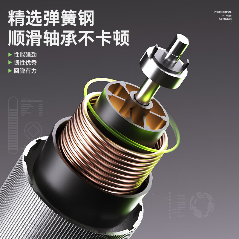 PINJIAN Intelligent Four-Wheel Abdominal Wheel Automatic Rebound Belt-Assisted Abdominal Muscle Wheel Shrinking and Slimming Belly Fitness Equipment for Home Use