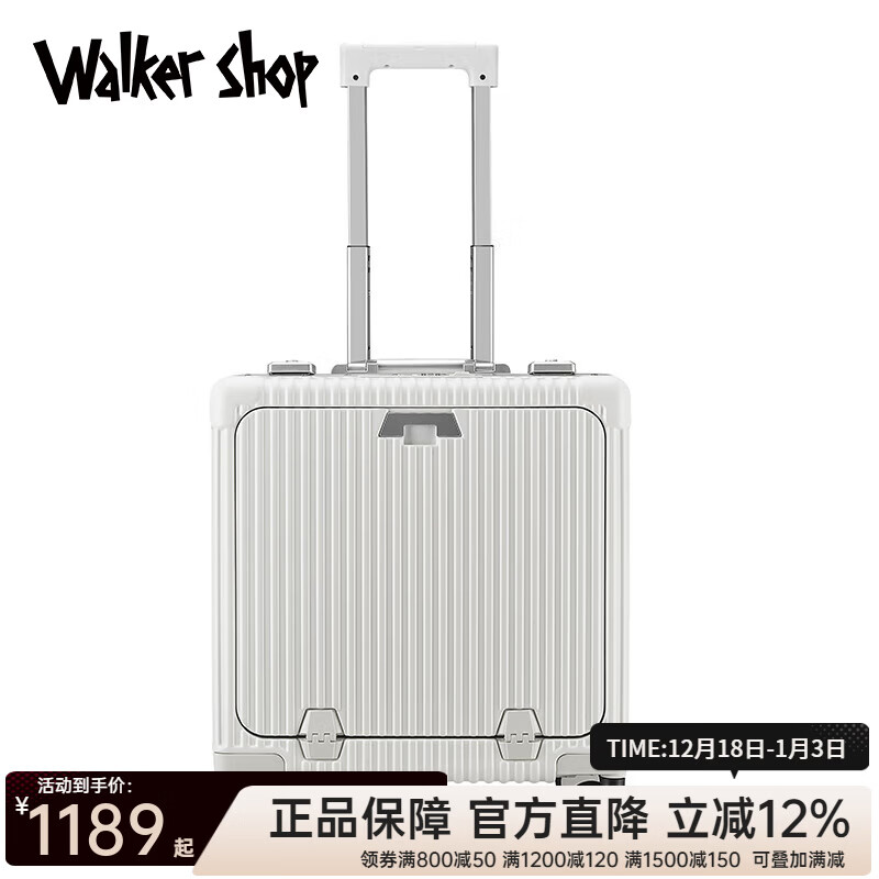Walker Shop suitcase, suitcase, front opening, boarding case, multifunctional trolley case, men's and women's travel small suitcase, aluminum frame password box, matte white, front opening + water cup holder, 20 inches, vertical style