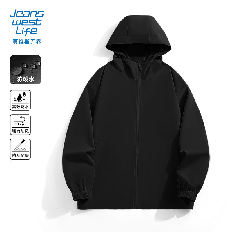 JEANSWEST LIFE Jeans West light outdoor jacket men's spring and autumn basic hooded mountaineering waterproof and wear-resistant youth casual jacket