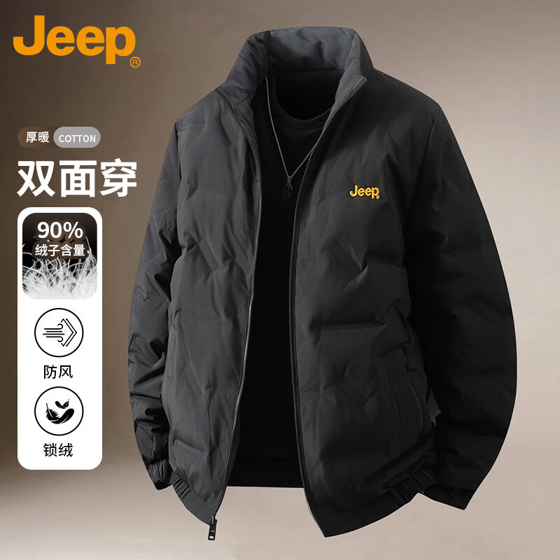 JEEP Jeep Down Jacket Men's Winter Short Stand Collar Warm Reversible Jacket Men's Casual Men's Clothing Black XL