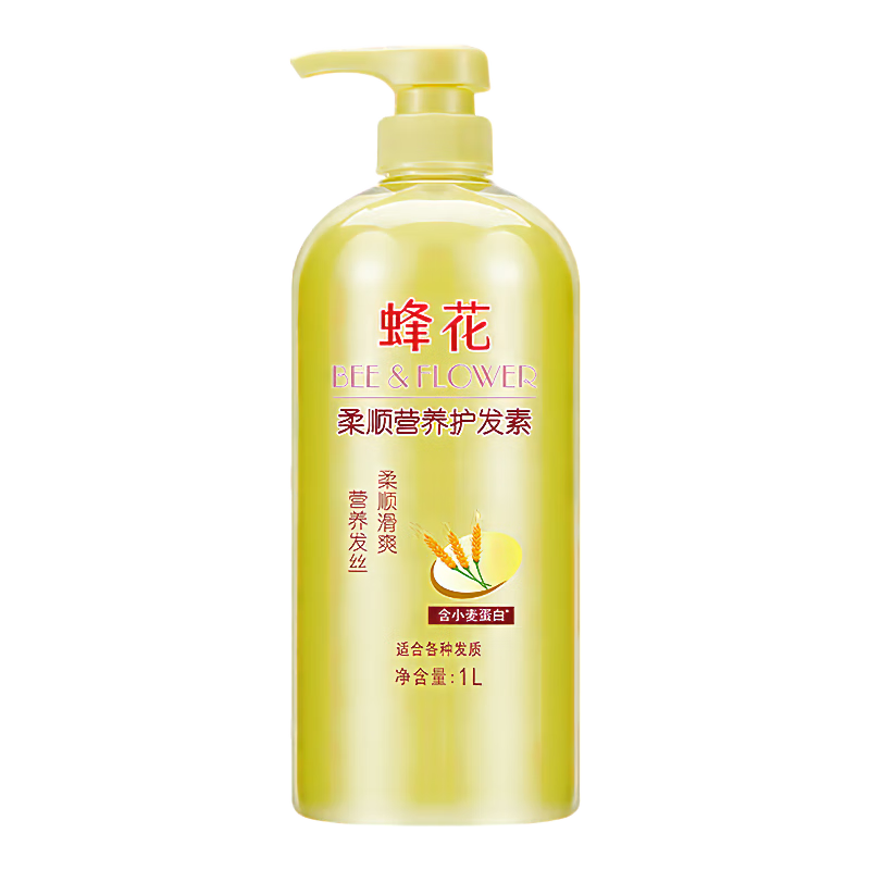 BEE&FLOWER Smooth and Nutritive Conditioner 1L Contains Wheat Protein to Repair Dry Domestic Products for Men and Women Affordable Clothing on Clearance