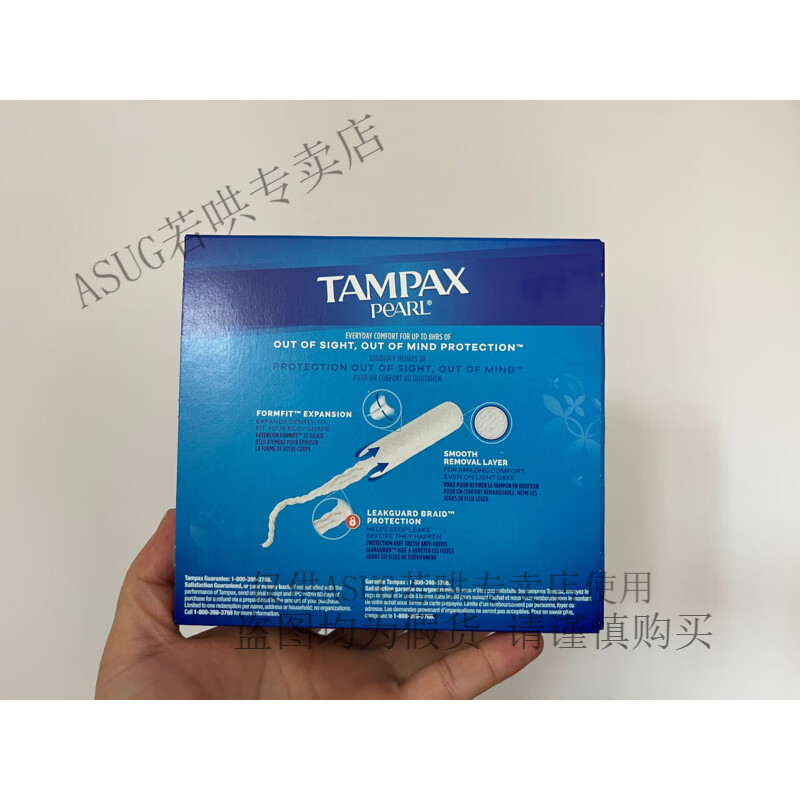 Danbis American ampax pearl plastic long tube tampons Lite small size 50 pcs 50 pcs small size L