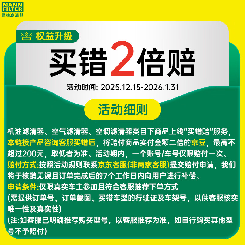 MANNFILTER air conditioning filter CUK22076/CUK22032M Camry C-HR Corolla Ralink RAV4 Crown