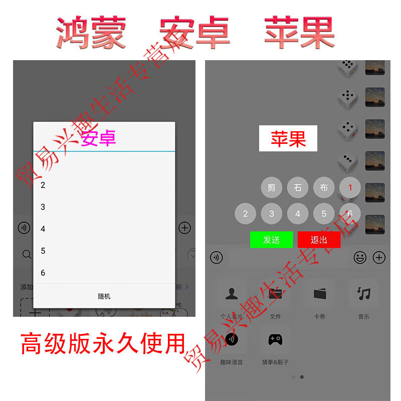 Direct shooting WeChat dice points control custom dice guessing rock paper scissors modified ratio annual version Simplified Chinese