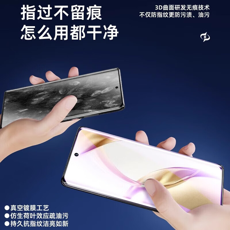 Feiwei is suitable for Huawei pura70pro tempered film HD version Pura70/pro+/ultra mobile phone film explosion-proof curved screen mobile phone film artifact ultra-clear version second patch box丨upgraded explosion-proof tempered film Huawei pura70pro/Pro+/Ultra