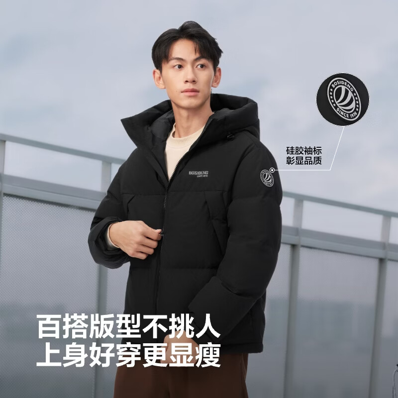 Bosideng 25 Years Down Jacket Uniform Sports Series Short Hooded Versatile Thickened Young Fashionable Jacket