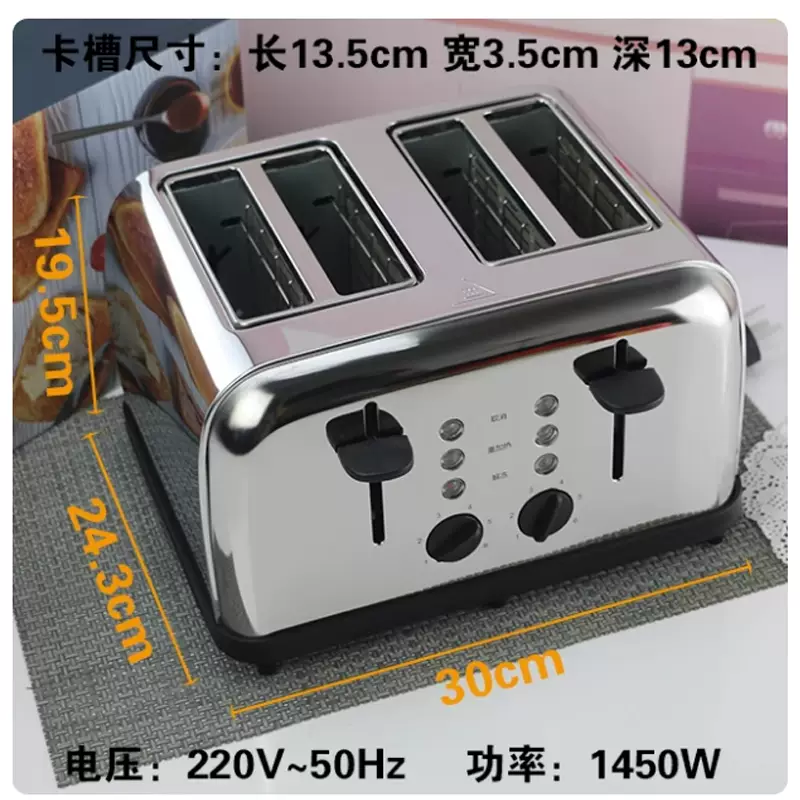 Yusenyi 590 type ginger machine accessories garlic chopper blender accessories garlic pounder Fengzi beat accessories 4-piece toaster-replacement of Hong Kong-style plug