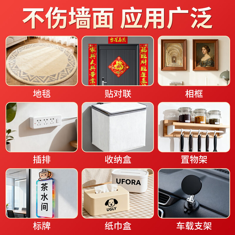 Mileage Seamless Double-Sided Tape 2cm*20m Strong No-Glue Fixing Wedding Carpet Sofa Anti-Slip Special Cloth-based Grid Spring Festival Couplet