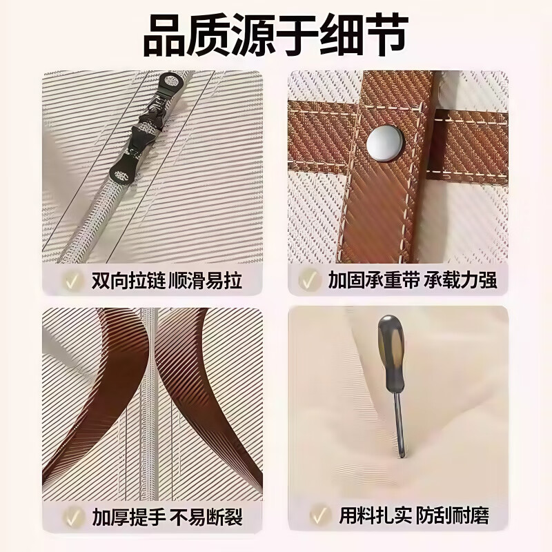 JCZS German Moving Packing Bag Quilt Storage Bag Large Capacity Extra Large Woven Duffel Bag Quilt Clothes Clothing Organizing Two-pack Extra Large - Beige Good Night Surround Portable Rivets Reinforced Thickened Fabric