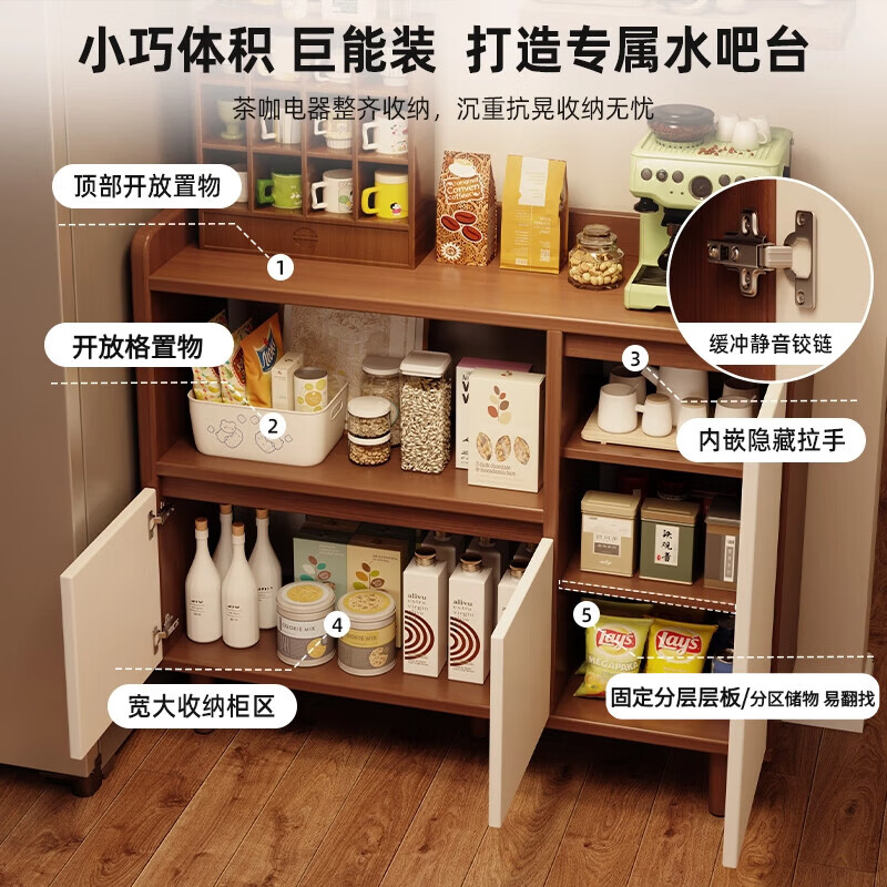 Ouyilang tea cabinet living room wall small cabinet storage cabinet mid-century style household storage cabinet sideboard small apartment storage cabinet