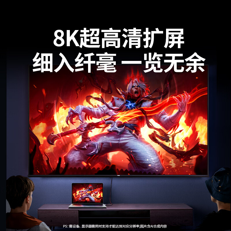 Greenlink Type-C to DP1.4 line Thunderbolt 4/5 converter USB-C adapter extension 8K60/2K360/165Hz screen projection suitable for MacBook Air notebook 1m