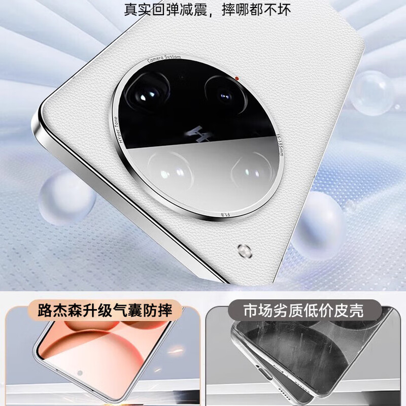 Lu Jason is suitable for OPPO FindX8ultra mobile phone case, new x8s protective cover find